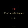 hmliaqat