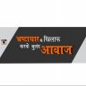 prinsu2017