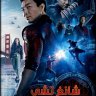 m07amed 3li
