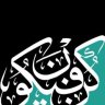 laraibkohiwa