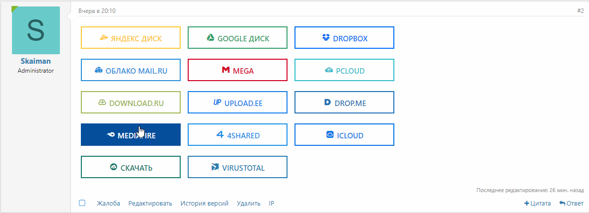 svg-download-from-cloud-1-gif.gif
