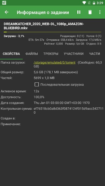 1607682799_ttorrent-3.jpg