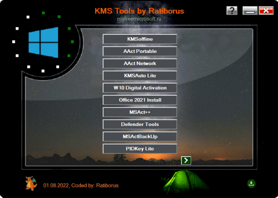 Ratiborus KMS Tools 01.08.2022