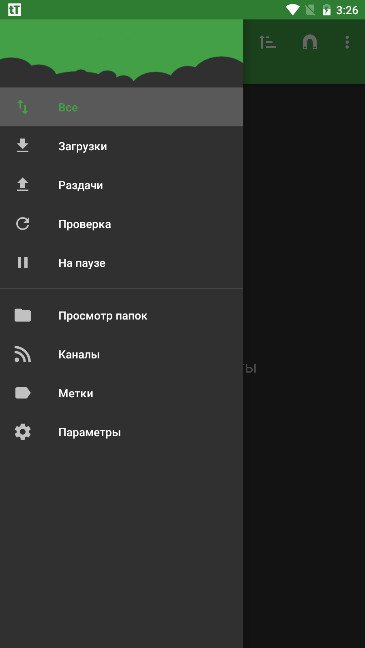 1607682724_ttorrent-1.jpg