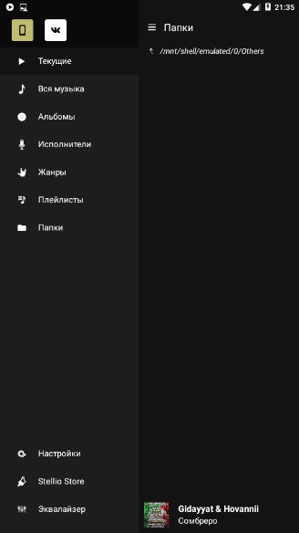1565549086_2019-08-11_213550.png