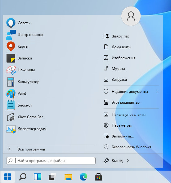 StartAllBack 3.4.0 для Windows 11