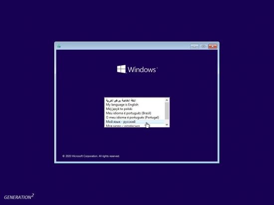 Windows 10 Pro 20H2 Build 19042.867 3in1 x64 Multilanguage March 2021