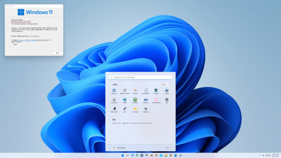 Windows 11 Insider Preview 22H2 Build 22454 x64 En-Us September 2021